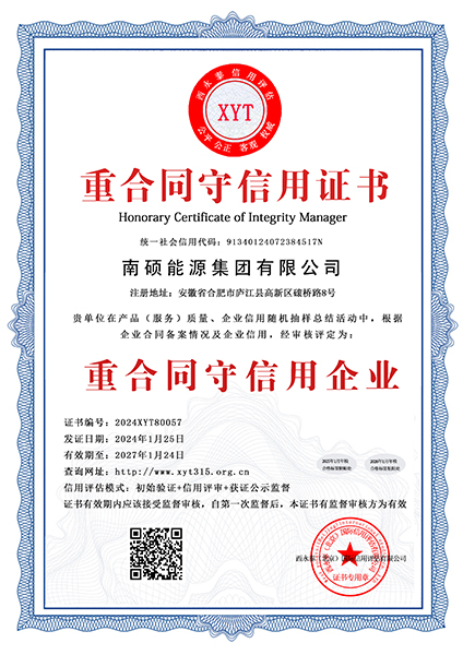 重合同订信用证书