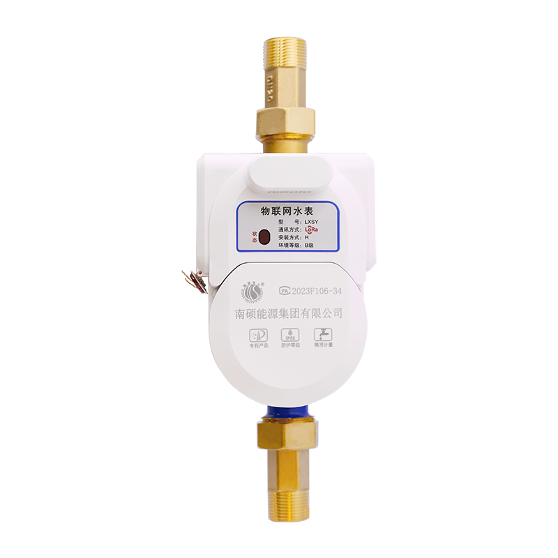  LoRa物联网水表