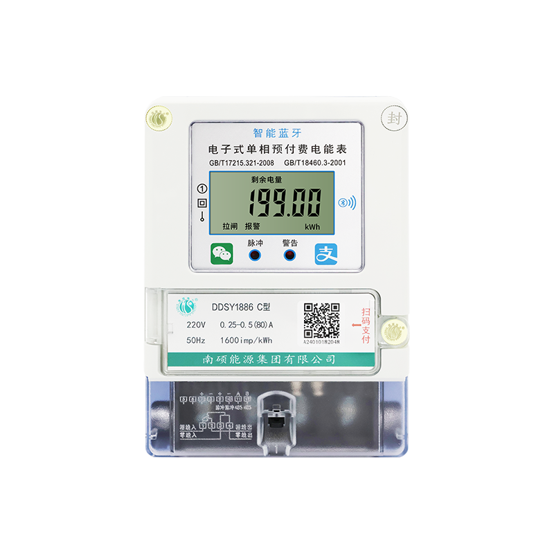  单相 智能蓝牙预付费电能表