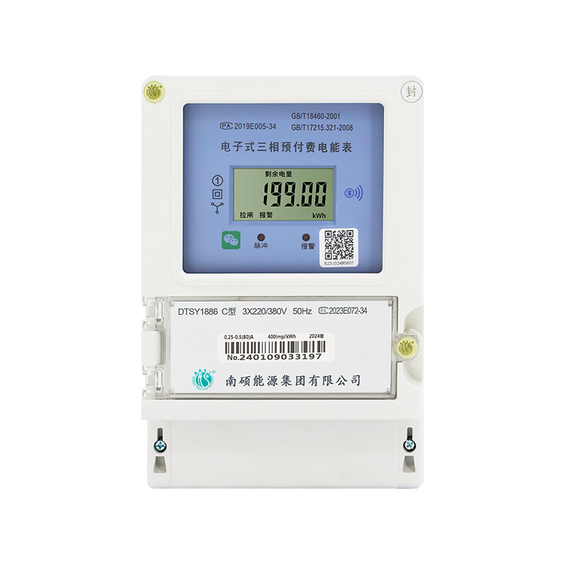  三相 智能蓝牙预付费电能表